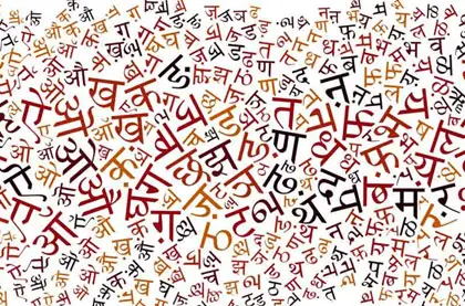 Languages of Rajasthan