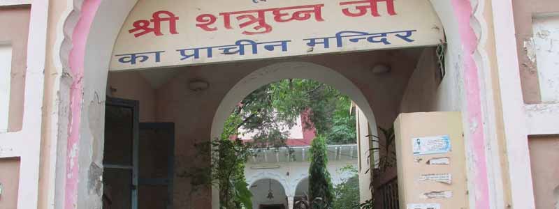 Shatrughna Temple