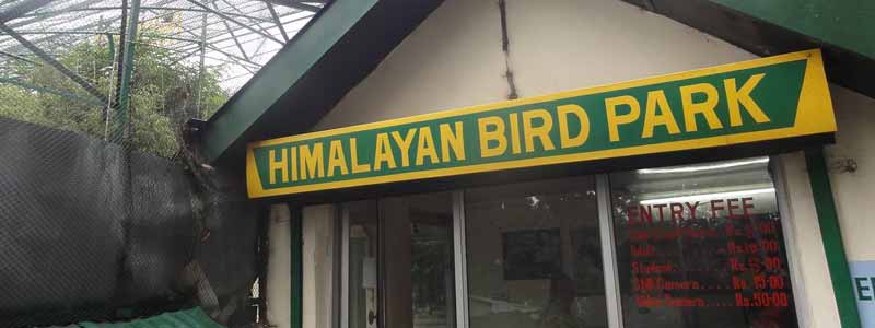 Himalayan Bird Park