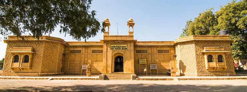 Jaisalmer Government Museum