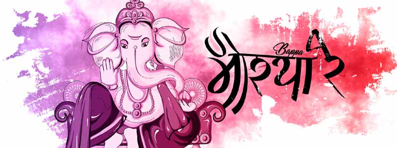 Ganesh Chaturthi Festival