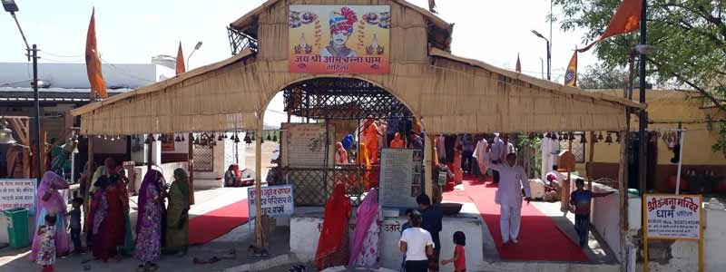 Om Banna Temple