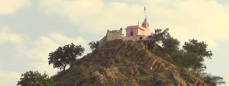 Gayatri Mata Temple