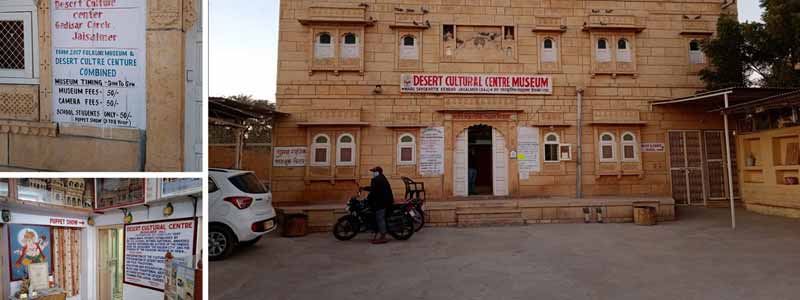 Desert Culture Centre and Museum