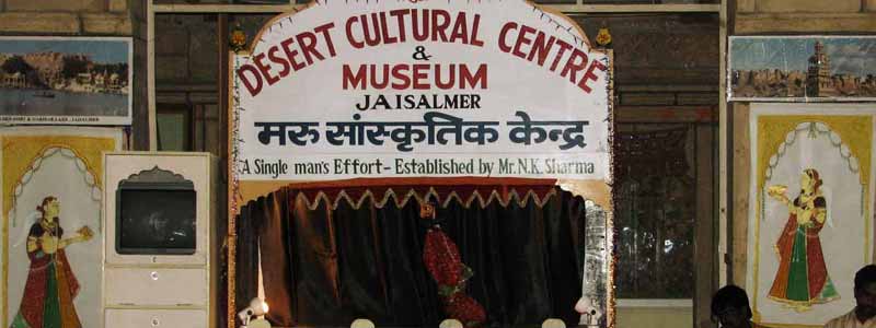 Desert Culture Centre and Museum