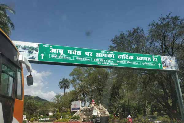 How to Reach Mount Abu