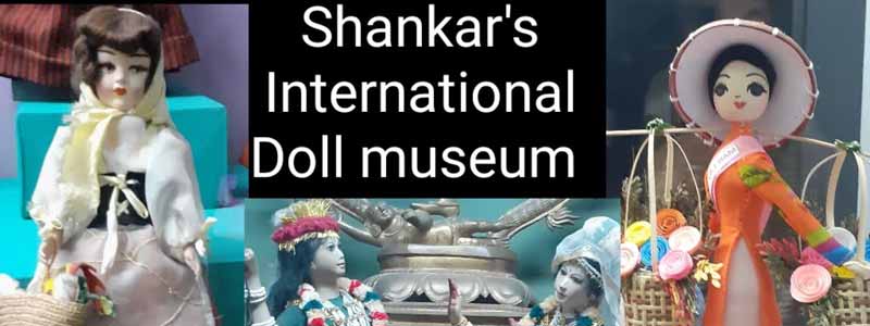 Shankar International Dolls Museum