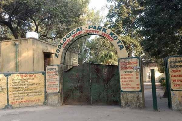 Kota Zoological Park