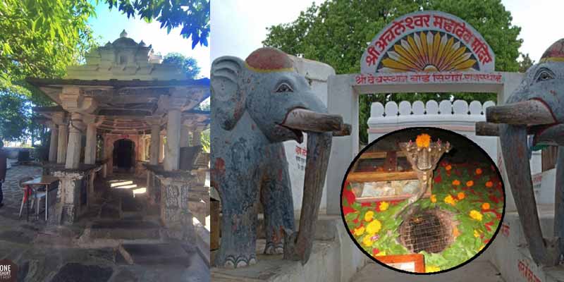 Achaleshwar Mahadev Temple