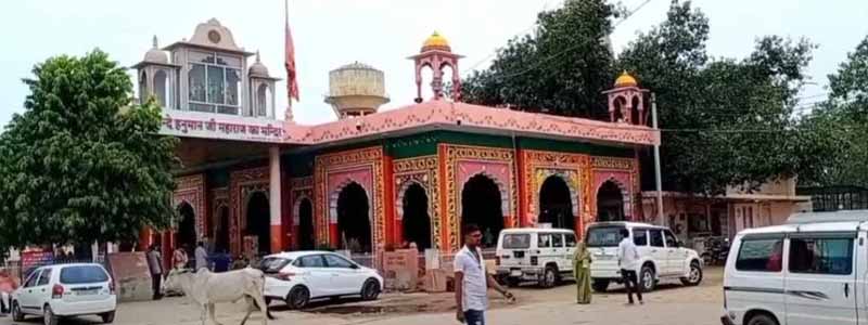 Bandhe Ka Balaji Temple