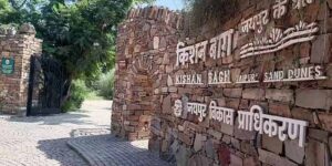 Kishan Bagh Jaipur - Entry Fee, Timings, Location