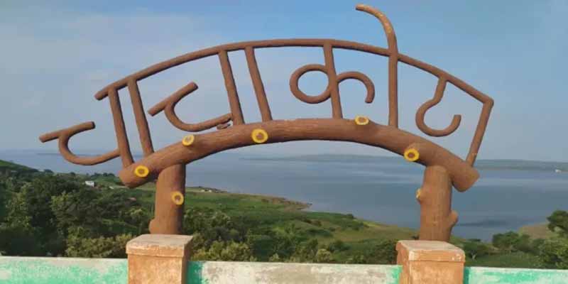 Chacha Kota, Banswara