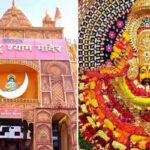 Falgun Mela Khatu Shyam