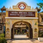 Bharatiya Lok Kala Mandal Udaipur