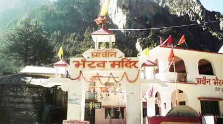 Bhairavnath Temple