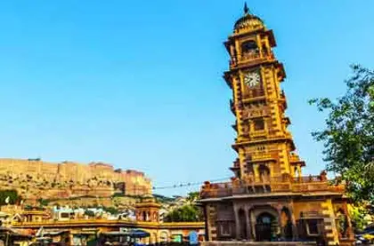 Clock Tower Jodhpur