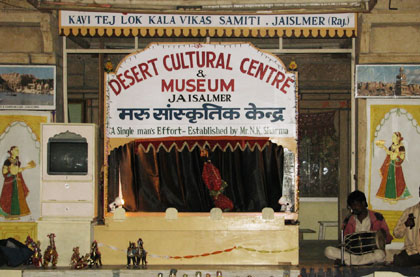 Desert Culture Centre Museum