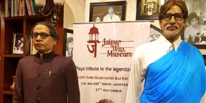 Jaipur Wax Museum
