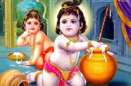 Krishna Janmashtami