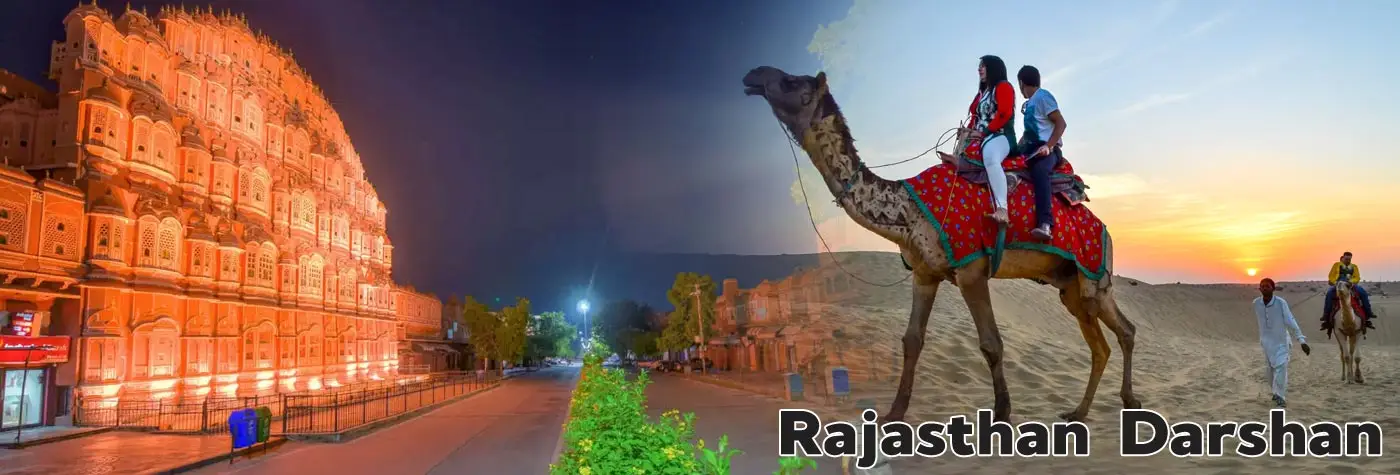 Rajasthan Darshan
