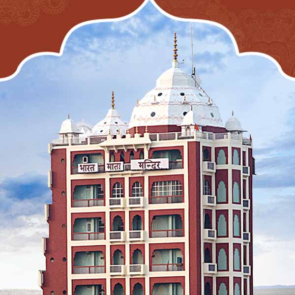Bharat Mata Mandir