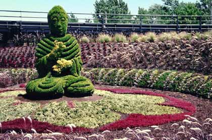 Garden of Five Senses