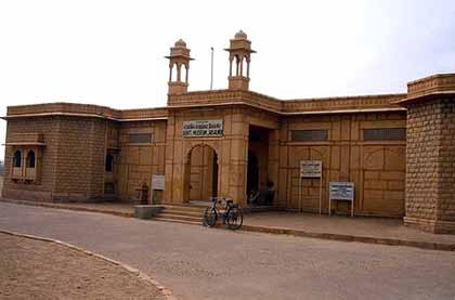 Government Museum Jaisalmer