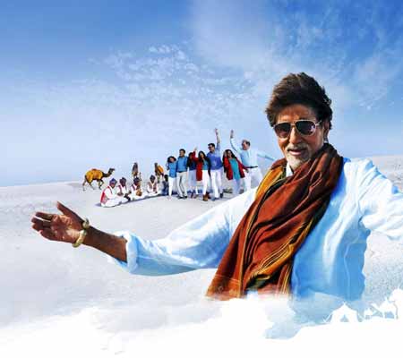 Kutch Summer Packages