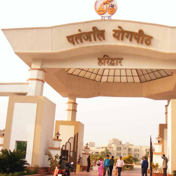 Patanjali Yoga Peeth