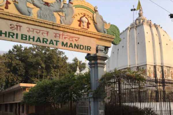Shri Bharat Mandir